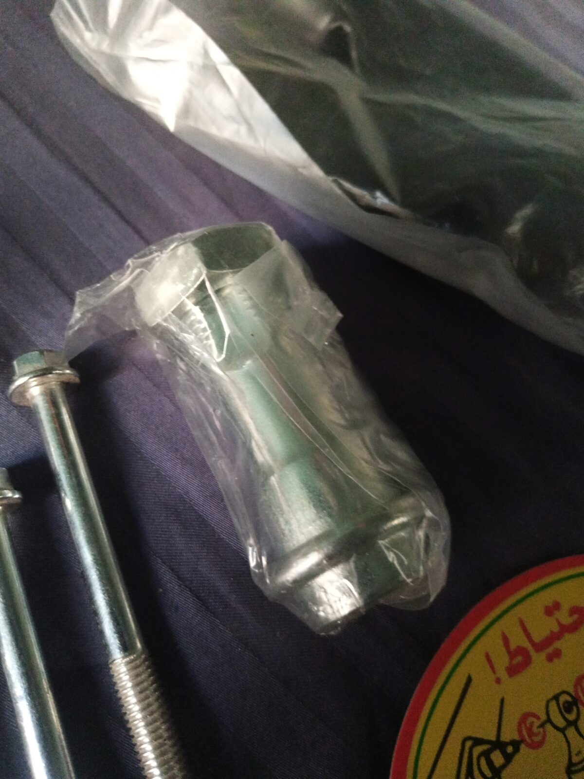 Sprocket Bearing Shaft (Garari Goat) - Image 1